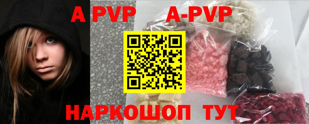 Альфа ПВП СК Ликино-Дулёво