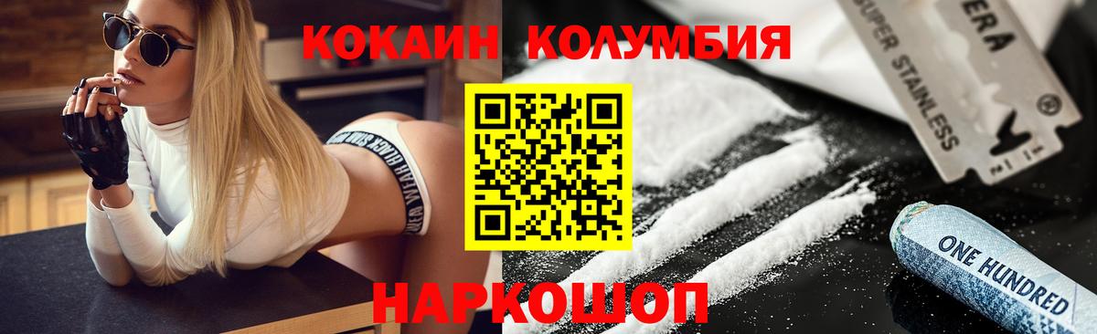 Ликино-Дулёво  Cocaine  Вход с VPN  Кокаин VHQ  Кокаин Перу 