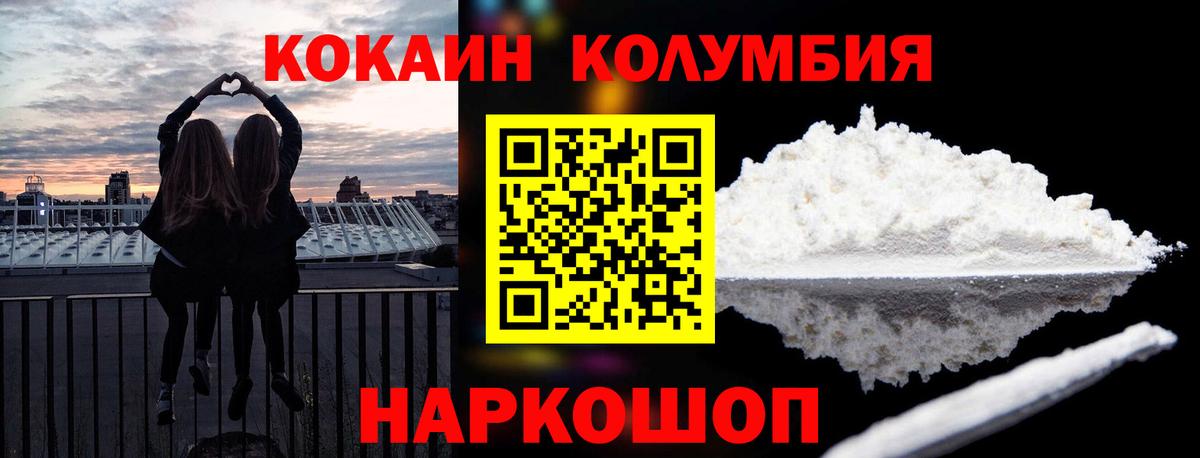Ликино-Дулёво  Cocaine  NBOMe  Вход с VPN  Бошки Шишки  Меф МЯУ МЯУ   ГАШ 