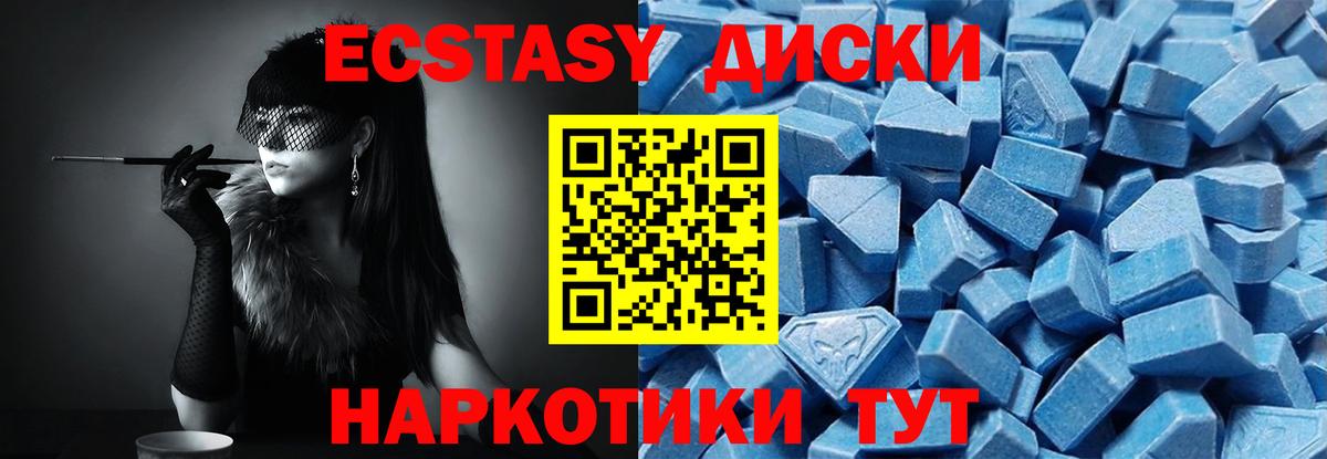 Экстази Punisher Ликино-Дулёво