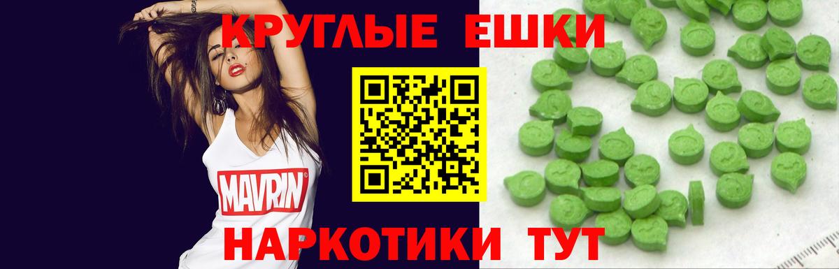 ЭКСТАЗИ таблы  Ecstasy бентли  Экстази  Вход с VPN  Ликино-Дулёво 