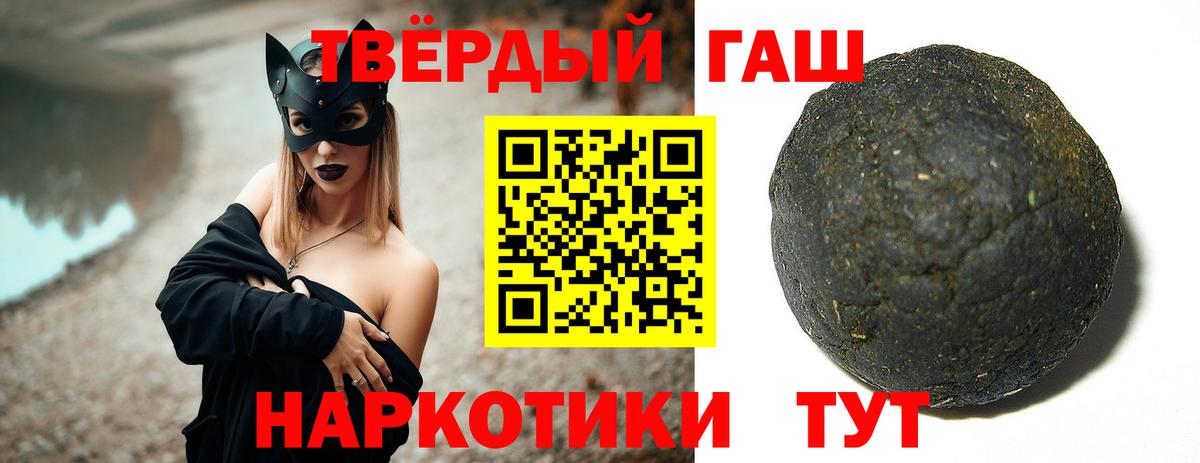 ГАШИШ гашик Ликино-Дулёво