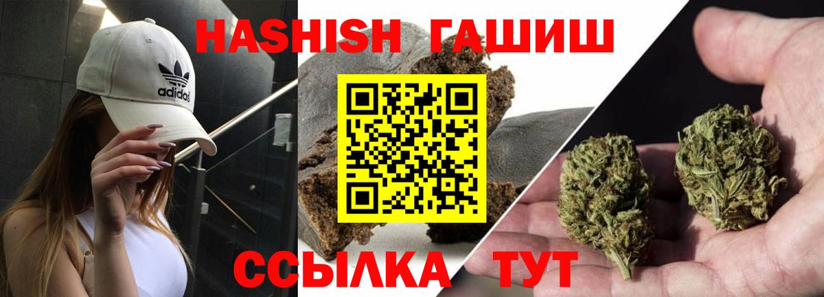 ГАШИШ хэш  Вход с VPN  ГАШИШ  Ликино-Дулёво 