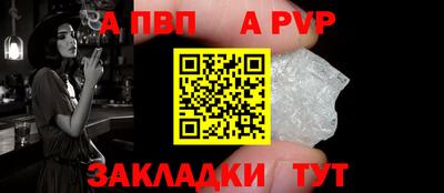 apvp Ипатово