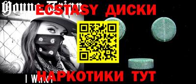 винт Ирбит