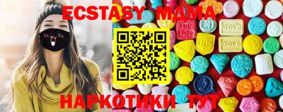 apvp Ипатово