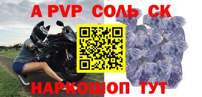 винт Ирбит