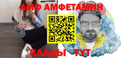 винт Ирбит