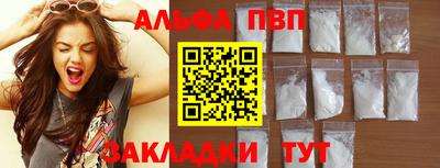 винт Ирбит