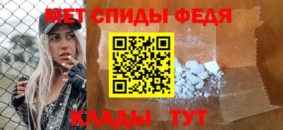 винт Ирбит