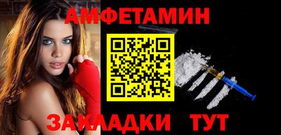 apvp Ипатово