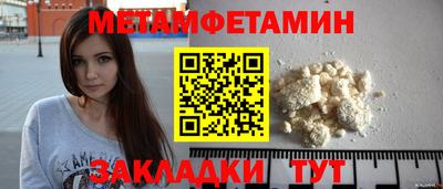 винт Ирбит