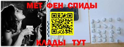 винт Ирбит