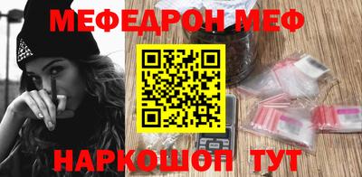 винт Ирбит