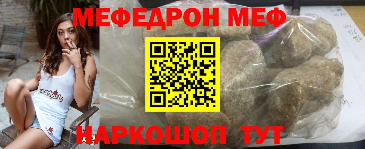 МЕФ  Ликино-Дулёво