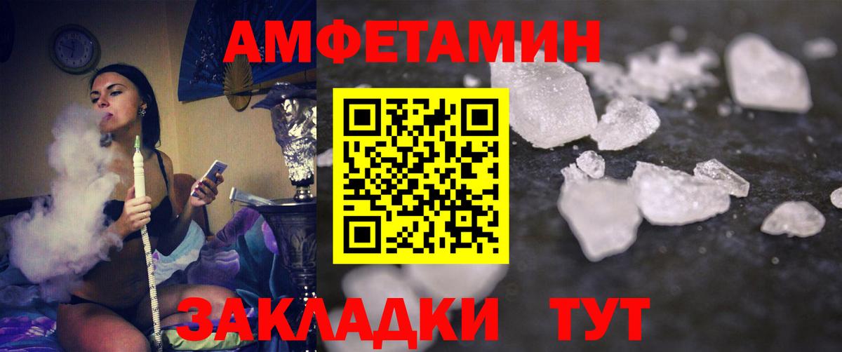 Метамфетамин витя Ликино-Дулёво