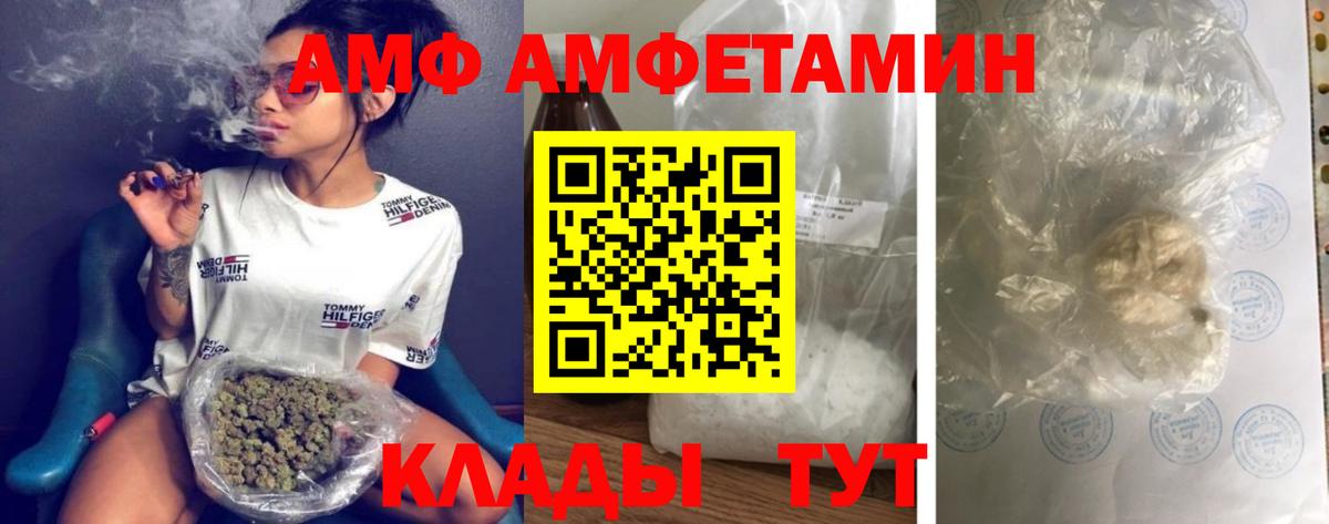 Метамфетамин  Вход с VPN  Ликино-Дулёво  Первитин Methamphetamine  Первитин Methamphetamine 