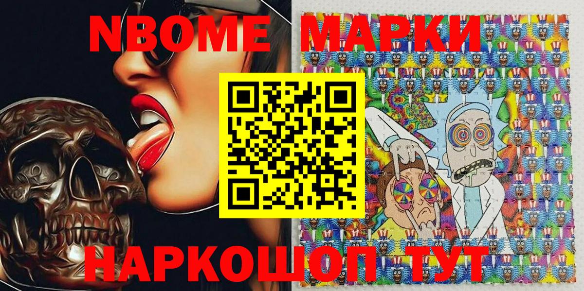 Наркотические марки 1500мкг  Наркотические марки  Ликино-Дулёво  Вход с VPN 
