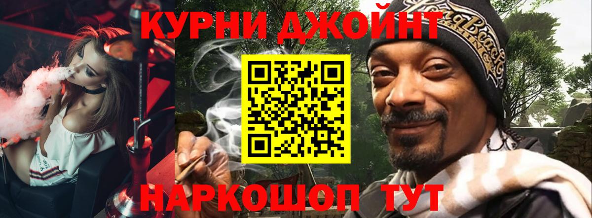 Шишки марихуана OG Kush Ликино-Дулёво