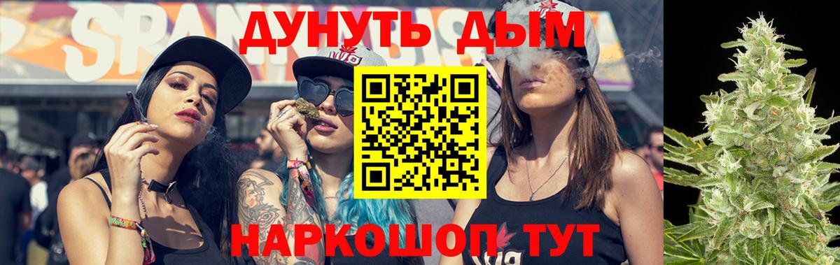 Ликино-Дулёво  Марихуана LSD WEED  Вход с VPN  Каннабис марихуана  Бошки марихуана ГИДРОПОН  Бошки Шишки планчик 